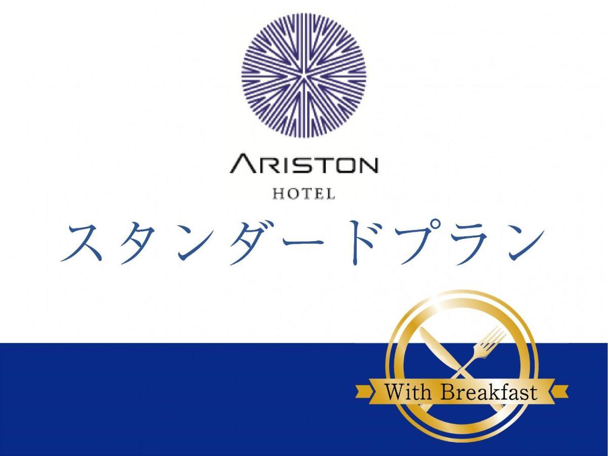 Ariston Hotel Miyazaki Exterior foto